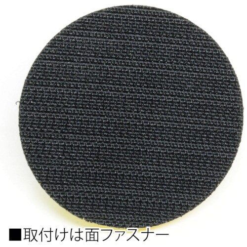 アストロプロダクツ AP φ125mm サンディン