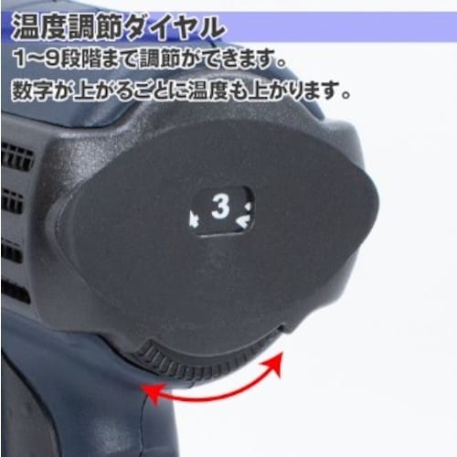 アストロプロダクツ AP ヒートガン HG822