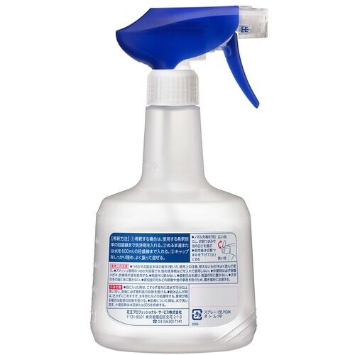 Kao 業務用スマッシュ専用つめかえスプレー容器