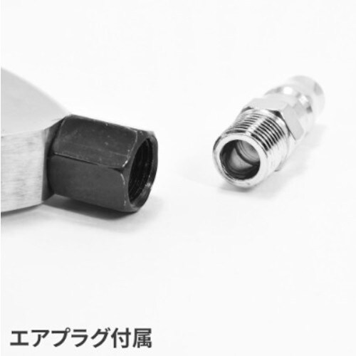 アストロプロダクツ エアトルネードガン