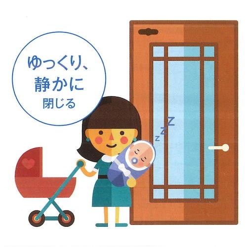 RYOBI ドアクローザー doorman ブラッ