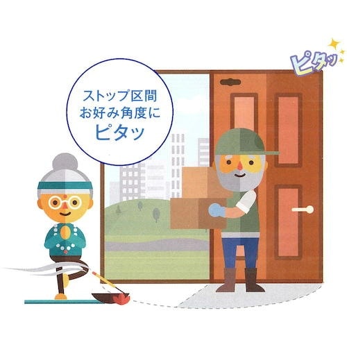 RYOBI ドアクローザー doorman ブラッ
