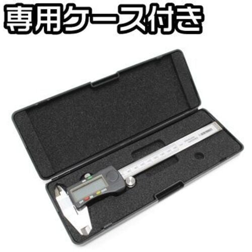 アストロプロダクツ デジタルノギス 150mm D