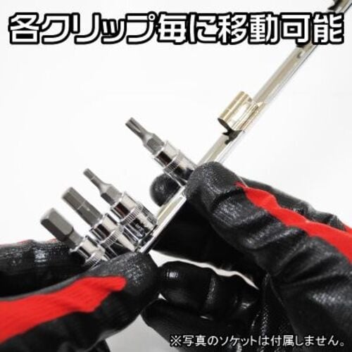 アストロプロダクツ ソケットホルダー 3/8×10