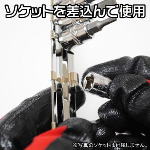アストロプロダクツ ソケットホルダー 3/8×10