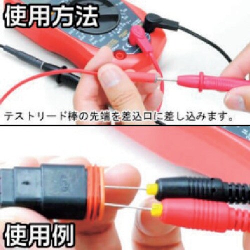 アストロプロダクツ AP テストリード用アタッチメ