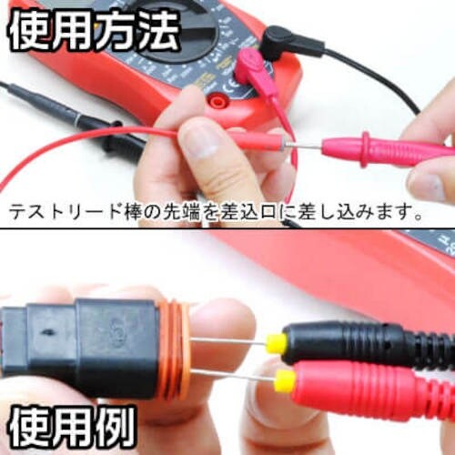 アストロプロダクツ AP テストリード用アタッチメ