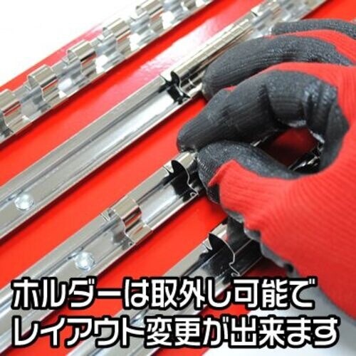 アストロプロダクツ ソケットホルダー 4列