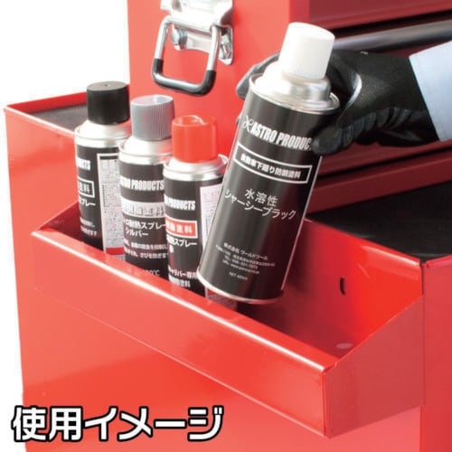 アストロプロダクツ スプレー缶ホルダー