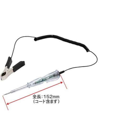 アストロプロダクツ AP 検電テスタープラスマイナ