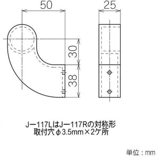 yazaki イレクター Φ28 プラスチックジョ