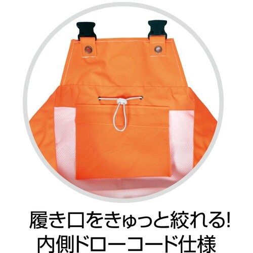 ハンシン 防災ウエーダー(ヒザ補強)