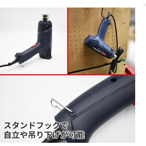 アストロプロダクツ AP AC100VヒートガンH