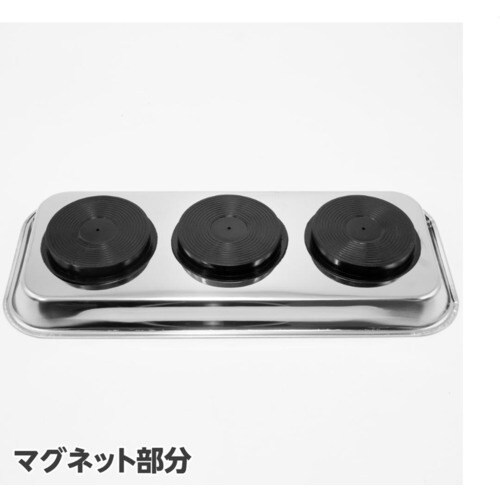 アストロプロダクツ AP マグネットトレー 角型L