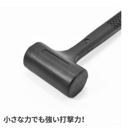 アストロプロダクツ AP ショックレスハンマー 2