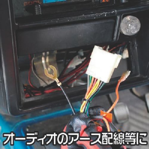 アストロプロダクツ AP クワ型ターミナルφ6MM