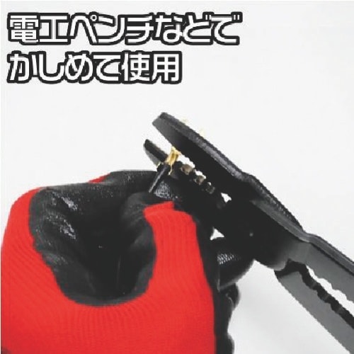 アストロプロダクツ AP クワ型ターミナルφ6MM