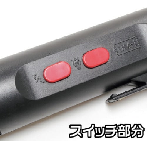 アストロプロダクツ タイミングライト TL1100