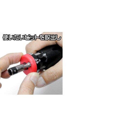 アストロプロダクツ ラチェットビットドライバーセッ