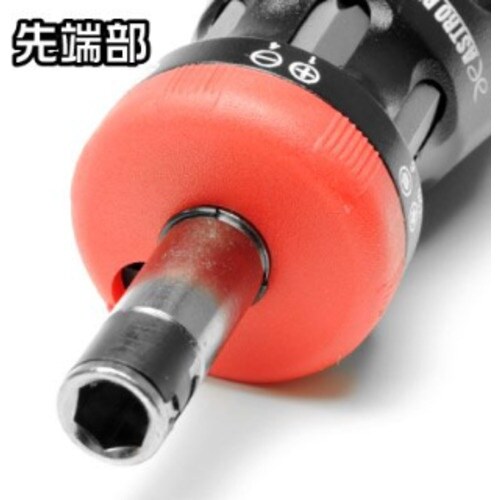 アストロプロダクツ ラチェットビットドライバーセッ