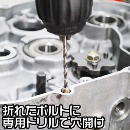 アストロプロダクツ ドリル&エキストラクターセット