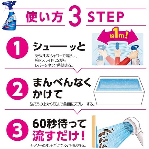 ライオン 業務用バスタブクレンジング銀イオンプラス