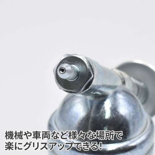 アストロプロダクツ ミニグリスガン