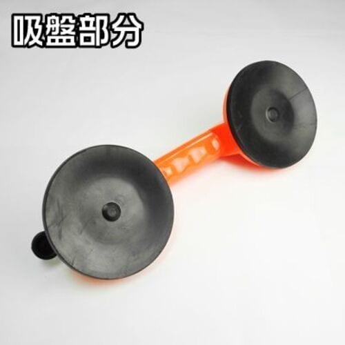 アストロプロダクツ サクションリフター ダブル