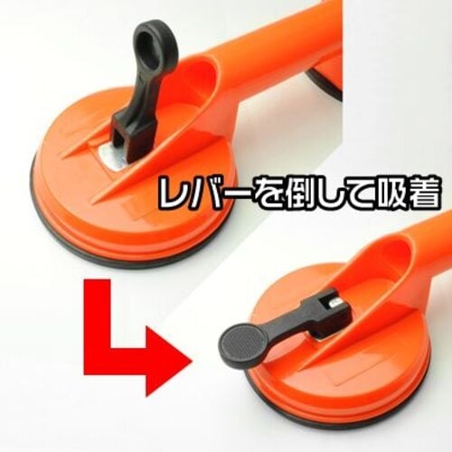 アストロプロダクツ サクションリフター ダブル