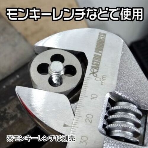 アストロプロダクツ 六角ねじ切りダイス M12×1