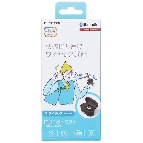 ELECOM Bluetoothヘッドセット 極小