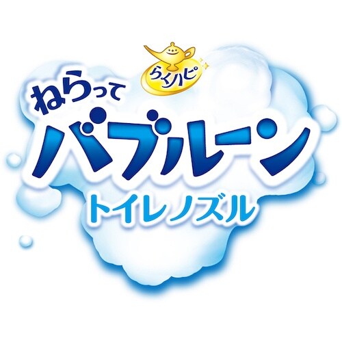 アース らくハピ ねらってバブルーン トイレノズル