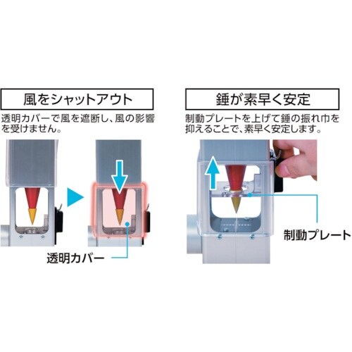 シンワ 風防下げ振り ピタット2 磁気制動式マグネ
