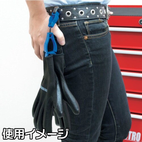 アストロプロダクツ グローブホルダー ブルー