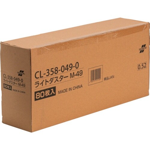 テラモト ライトダスターM(ケース販売)