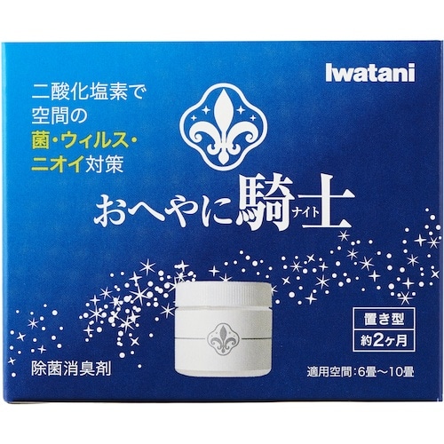 Iwatani おへやに騎士(ナイト)