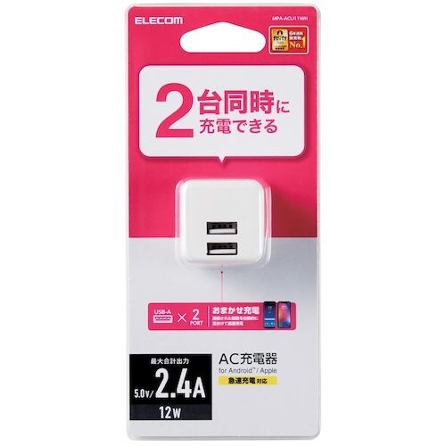 ELECOM AC充電器 2.4A出力 USB−A