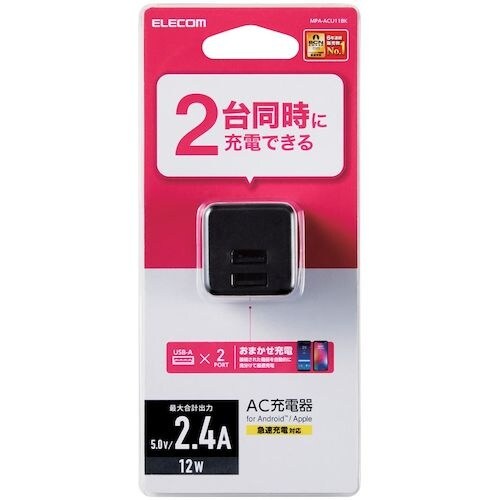 ELECOM AC充電器 2.4A出力 USB−A