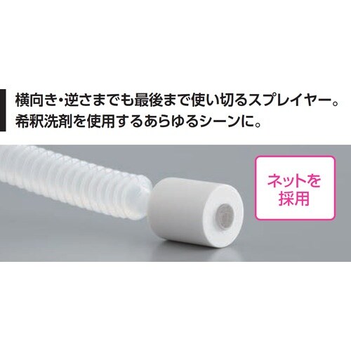 コンドル スプレー容器 キャニオンスプレー H−5