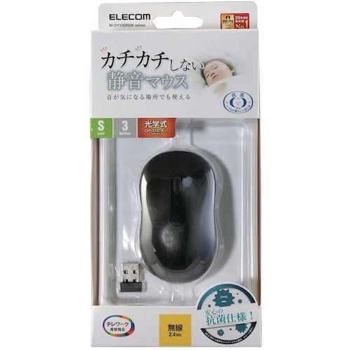 ELECOM 無線マウス 光学式 Sサイズ 抗菌