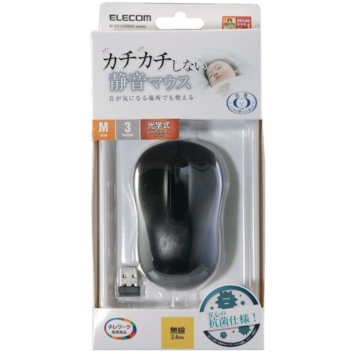 ELECOM 無線マウス 光学式 Mサイズ 抗菌