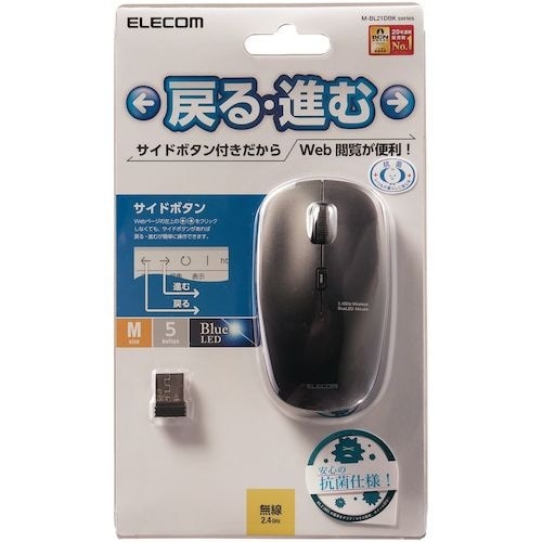 ELECOM BlueLEDマウス 無線 5ボタン