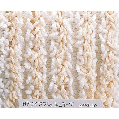 コンドル HP ニューワイドフレッシュラーグ ホワ