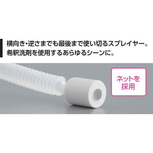 コンドル スプレー容器 キャニオンスプレー H−5