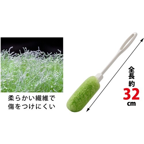 サンコー びっくりマグボトル洗い