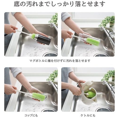 サンコー びっくりマグボトル洗い