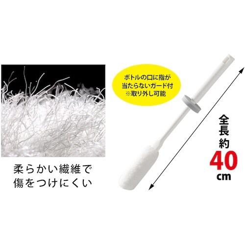 サンコー びっくりステンボトル洗い