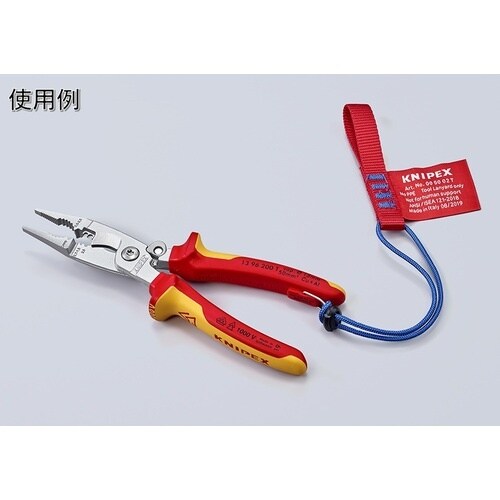 KNIPEX 落下防止アダプターループ(カラビナ付
