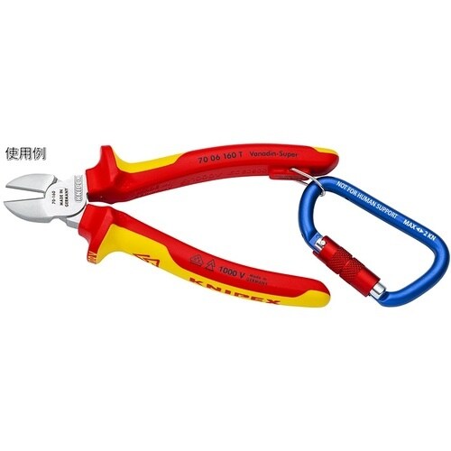 KNIPEX 落下防止アダプターループ(カラビナ付