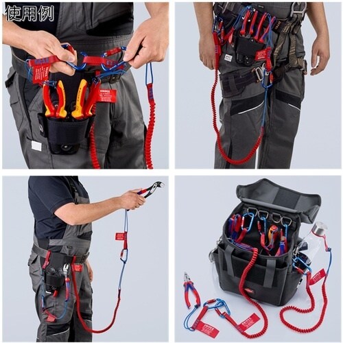 KNIPEX 落下防止ランヤード(カラビナ付き)